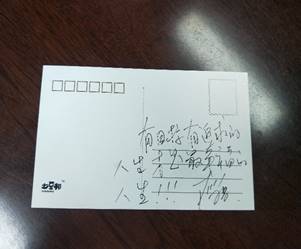 图片包含 文字描述已自动生成
